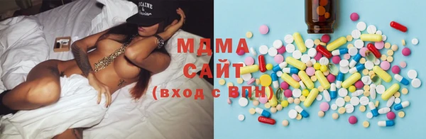 MESCALINE Вязьма