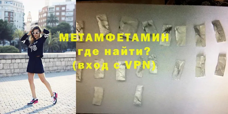 Метамфетамин Methamphetamine  Суоярви 